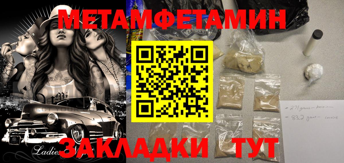 АМФ  shop Telegram  Северобайкальск  Amphetamine  АМФ Premium  Вход с VPN 