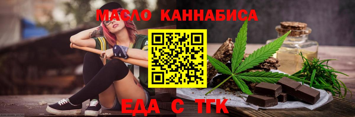 Северобайкальск  Canna-Cookies марихуана  Вход с VPN 