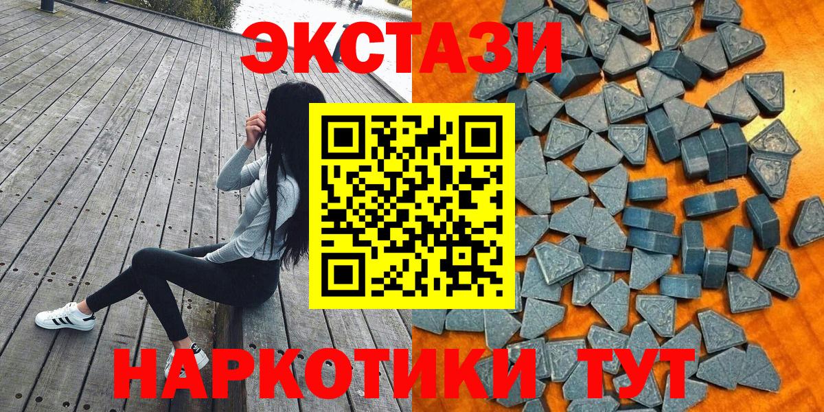 сайты даркнета официальный сайт  Вход с VPN  Северобайкальск  Ecstasy ешки 