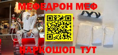 молекула духа Пыть-Ях