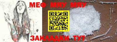 марки lsd Партизанск