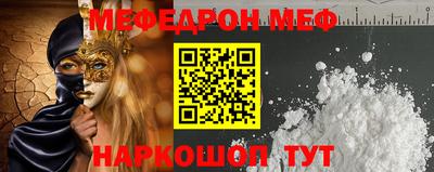 соль ск Первоуральск