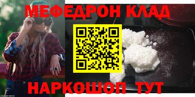 альфа пвп VHQ Пугачёв