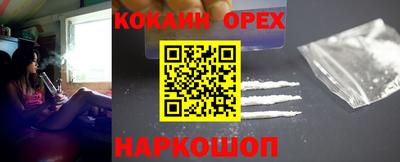 соль ск Первоуральск