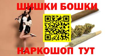 гашишное масло Пенза