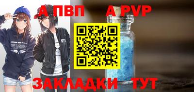 соль ск Первоуральск