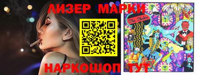 гашишное масло Пенза