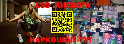 соль ск Первоуральск