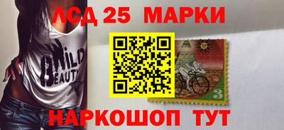 соль ск Первоуральск