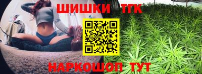 мяу мяу кристалл Пушкино