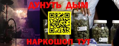 соль ск Первоуральск