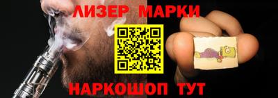 молекула духа Пыть-Ях