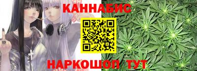 гашишное масло Пенза
