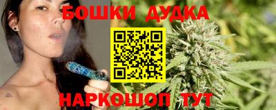 гашишное масло Пенза