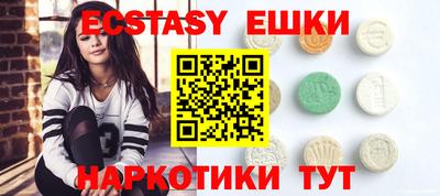 молекула духа Пыть-Ях