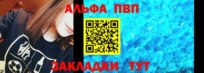 молекула духа Пыть-Ях