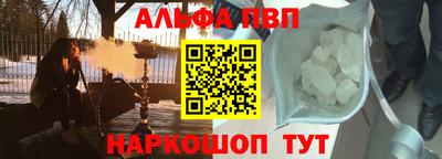 соль ск Первоуральск