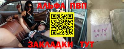 марки lsd Партизанск