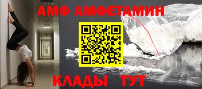 мяу мяу кристалл Пушкино