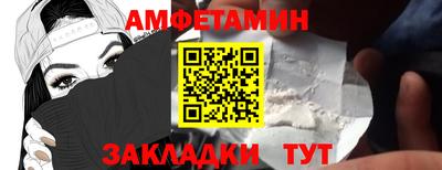 мяу мяу кристалл Пушкино