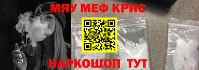 гашишное масло Пенза