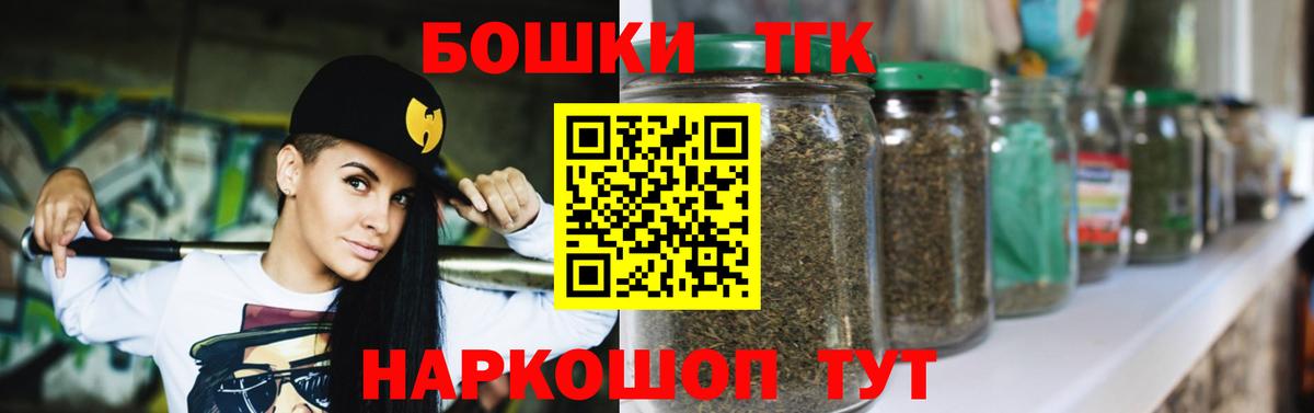 Северобайкальск  МАРИХУАНА SATIVA & INDICA  Вход с VPN  Марихуана OG Kush  Шишки марихуана гибрид  Марихуана конопля 